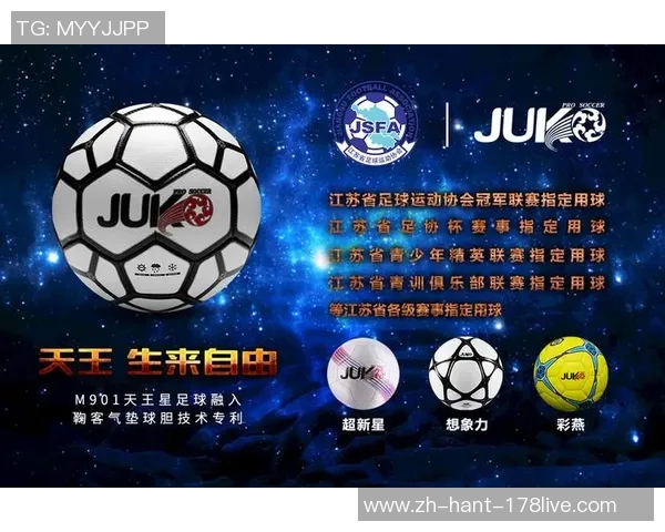 苏州足球俱乐部：奋力拼搏再创辉煌，携手共筑足球梦想新篇章